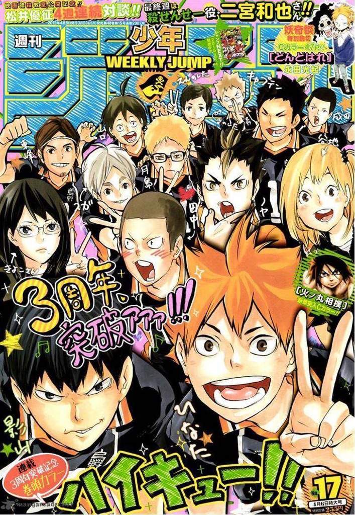 Encuesta de popularidad de Haikyuu