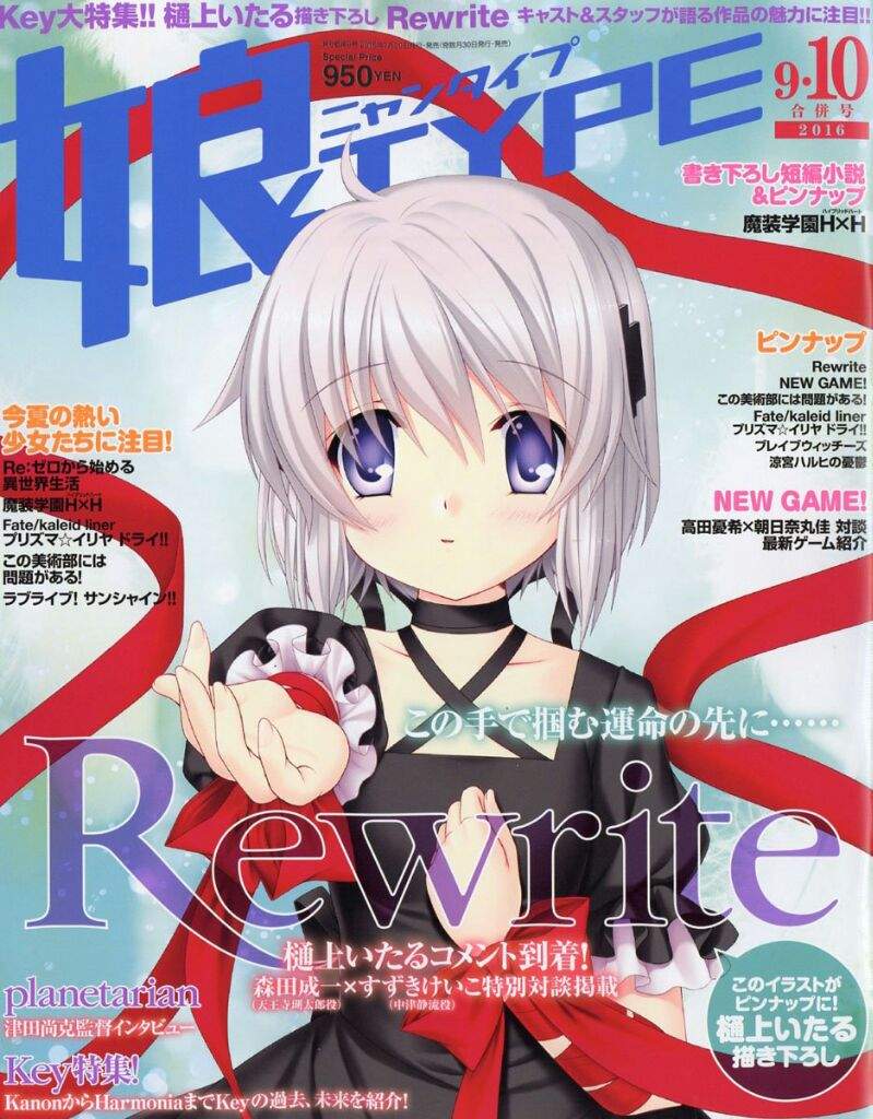 Portadas Revistas | •Anime• Amino