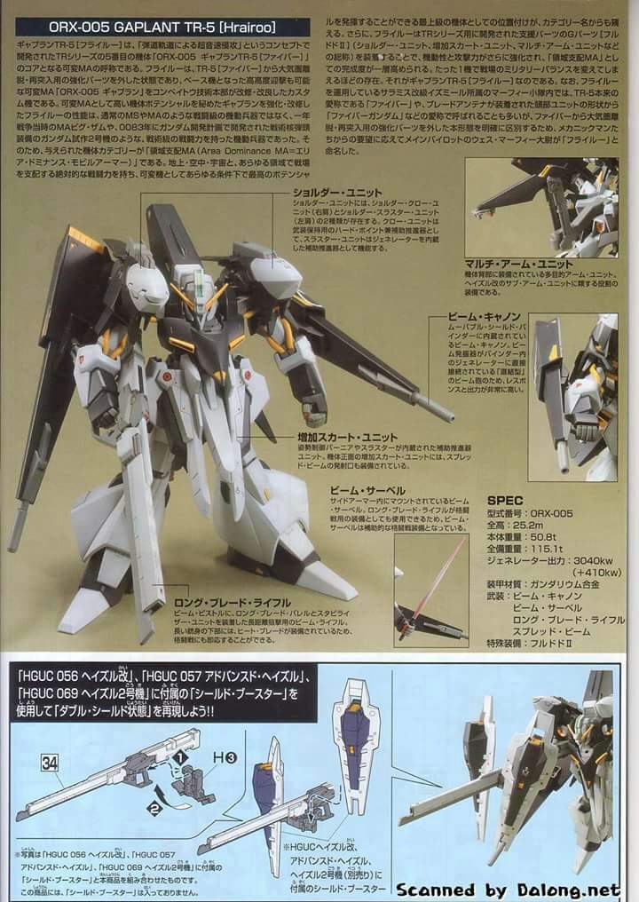 Hguc 73 Gaplant Tr 5 Wiki Gundam Amino