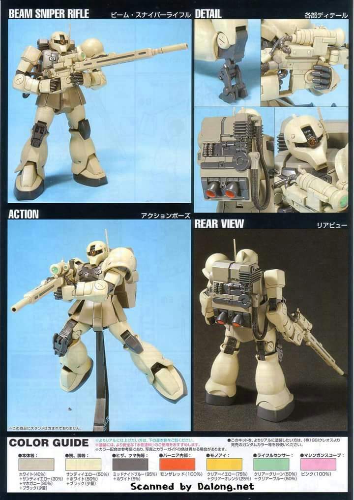 hguc zaku sniper