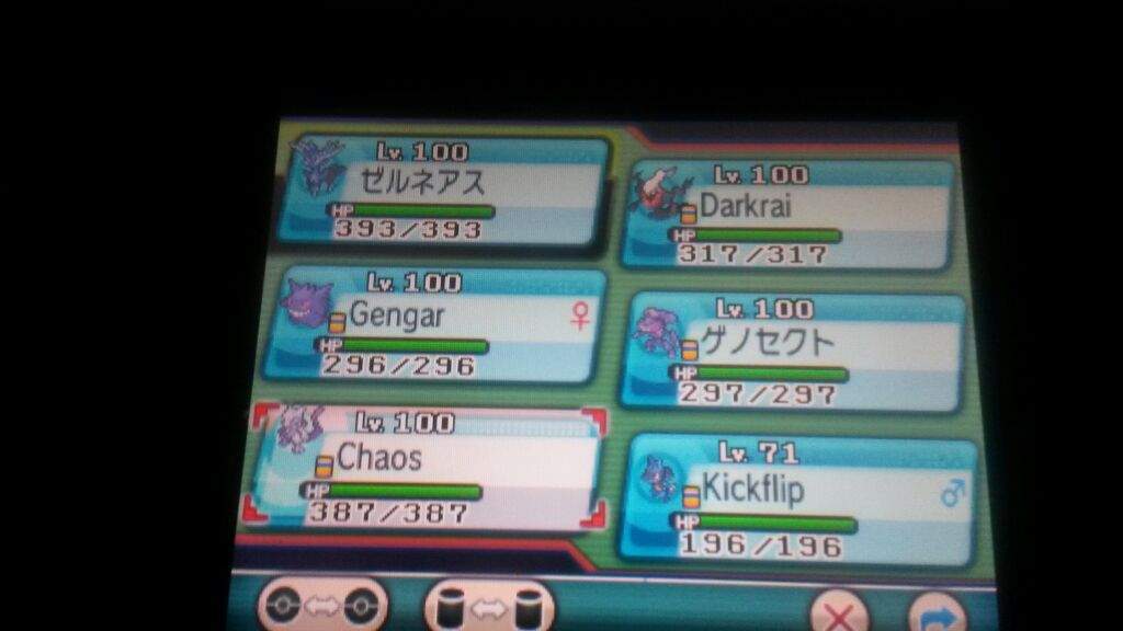 My Pokemon Omega Ruby Team Pokemon Amino