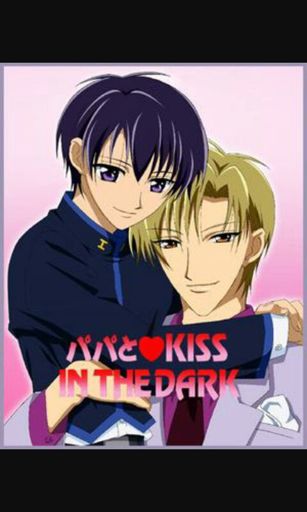 Papa kiss in the dark | Wiki | •Anime• Amino