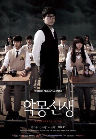 Nightmare Teacher | Wiki | K-Drama Amino