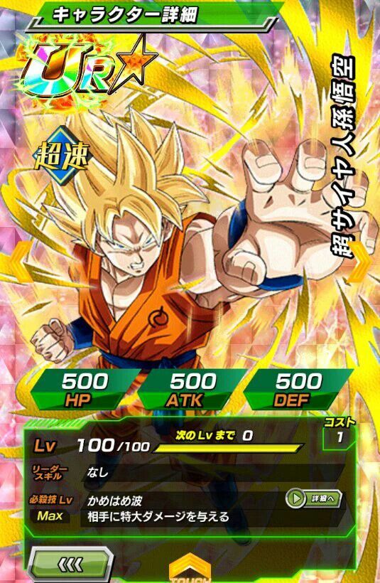 SSJBKKX10 GOKU BANNER AND SSJ2 GOKU REBIRTH | DBZ Amino