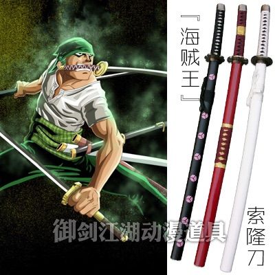 The 3 Sword that Zoro uses | Anime Amino