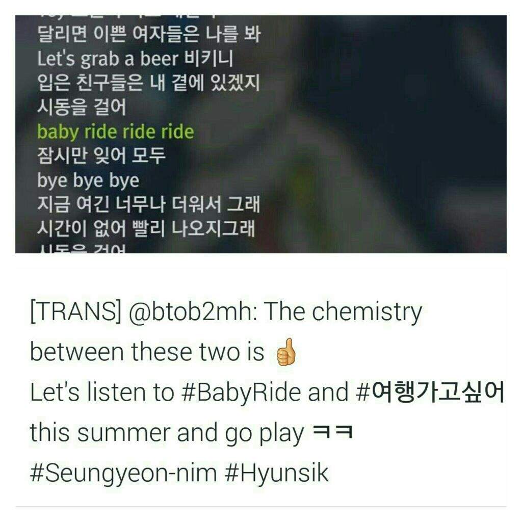 will be here btob lyrics will be here btob lyrics