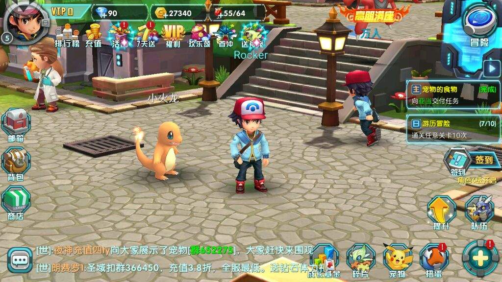 Pokemon mmorpg android | Pokemon Reborn Dusk RPG. 2019-02-23