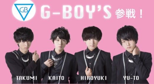 baby g boys