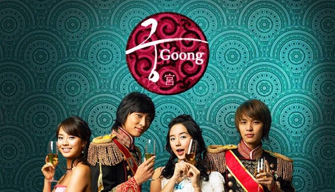 goong episode 1 eng sub dramacrazy