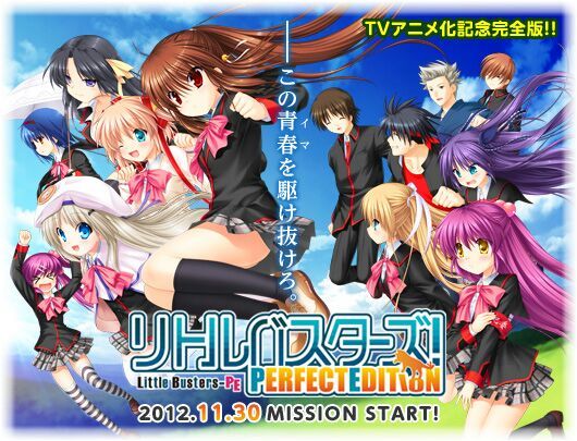 visual novel little busters ex