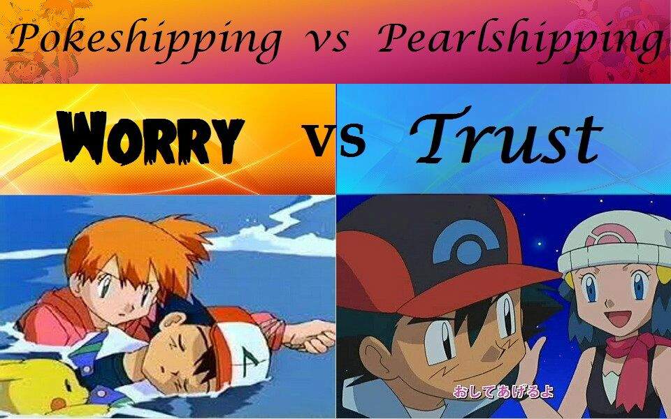 POKESHIPPING vs PEARLSHIPPING.