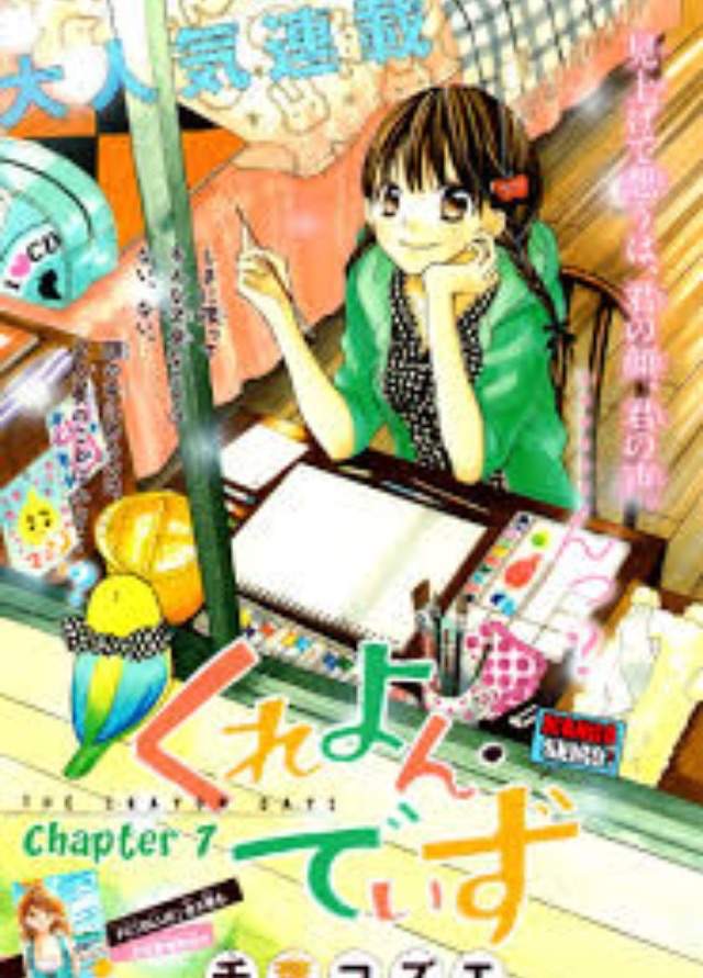 Crayon Days •Manga Amino En Español• Amino