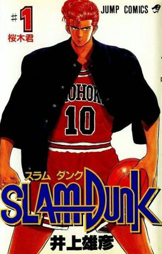 Character Analysis:Hanamichi Sakuragi(Slam Dunk) | Anime Amino