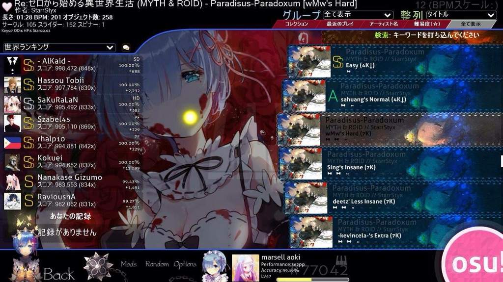 無料印刷可能osu スキン おすすめ アニメ アニメ画像