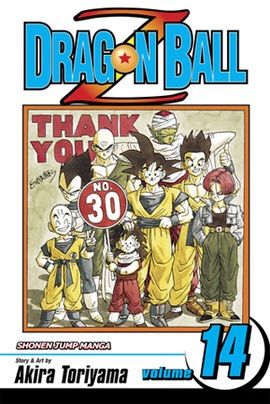 Favorite Dragon Ball Z Manga Covers | Anime Amino
