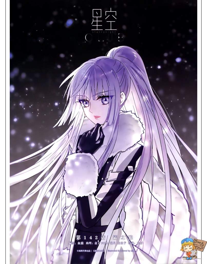 Manhua art | Anime Amino