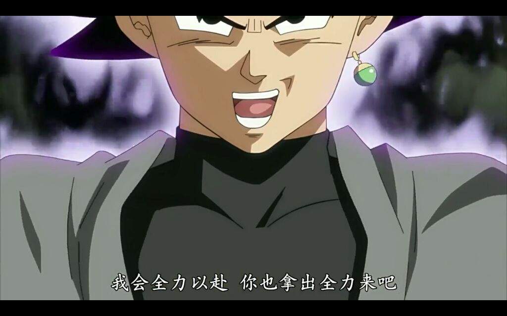 Sexy Oily Black Goku Dragonballz Amino