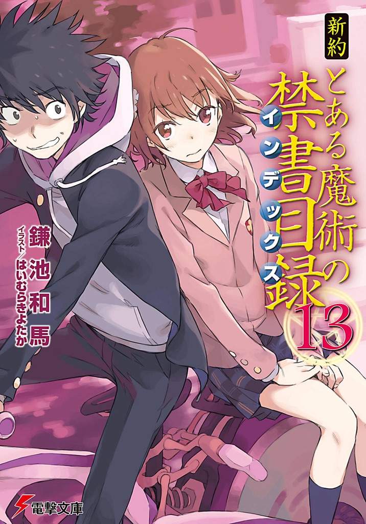 To aru majutsu no index 2 free download