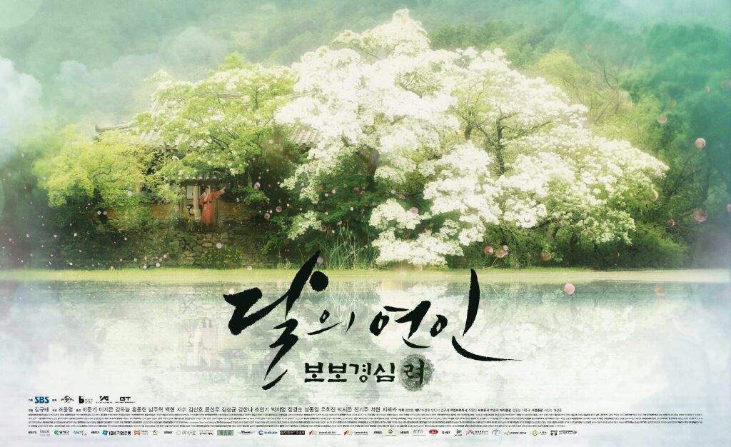 Scarlet Heart Ryeo Trailer