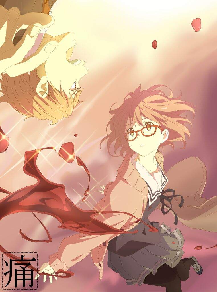 Kyoukai no kanata | Anime Amino