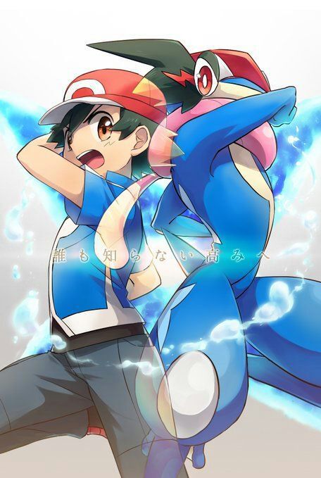 Ash's Greninja (Satoshi Gekkouga) | Pokémon Amino