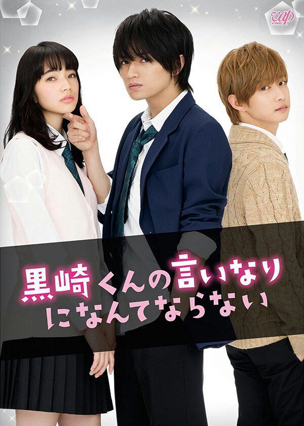 The Black Devil And The White Prince The Black Devil and the White Prince 👑 | •K-DRAMA• Amino
