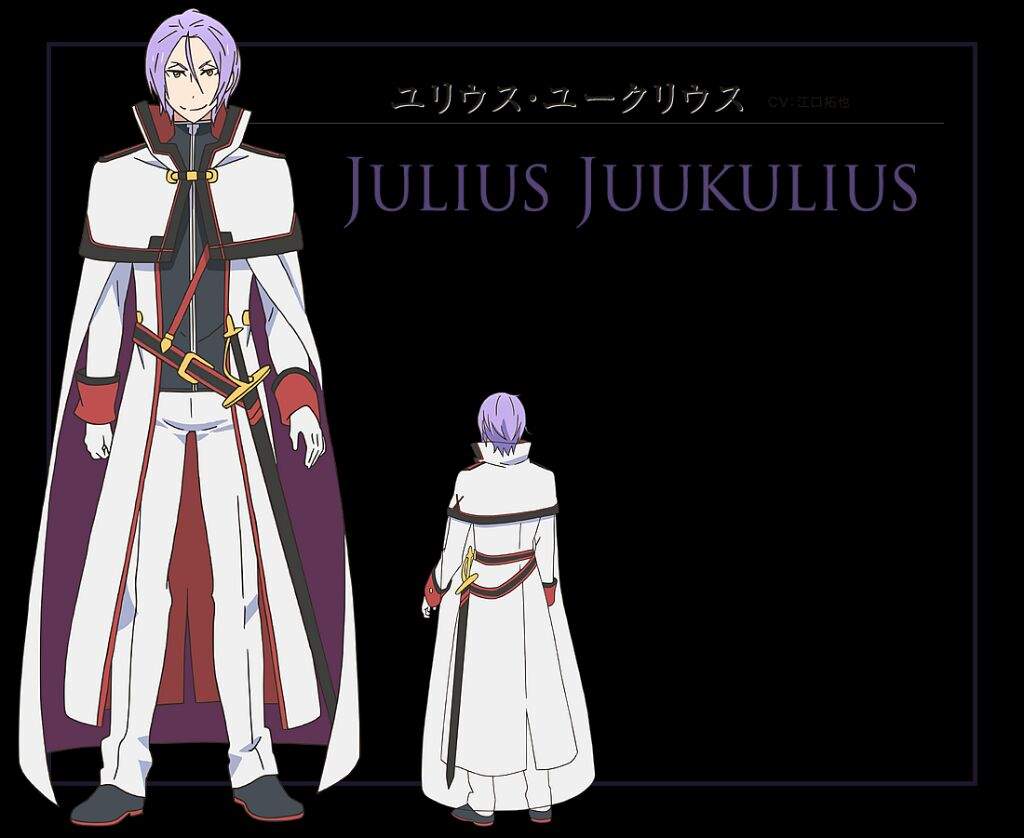 Julius Juukulius Wiki Re ゼロ Amino