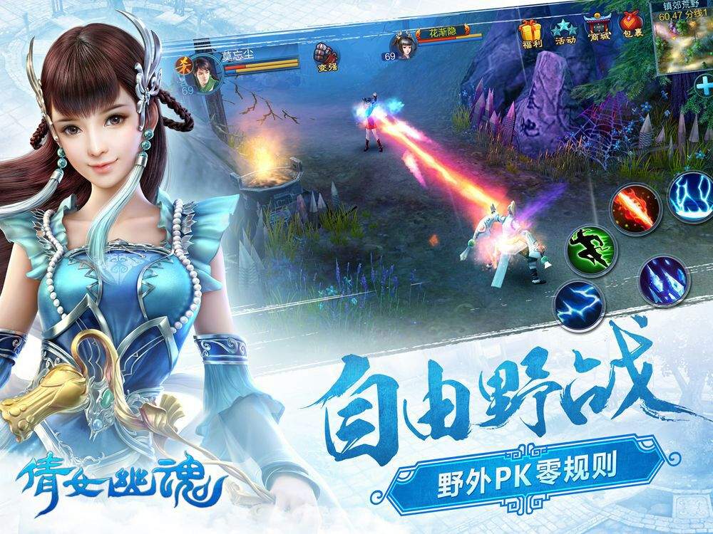 Chinese ghost story game online
