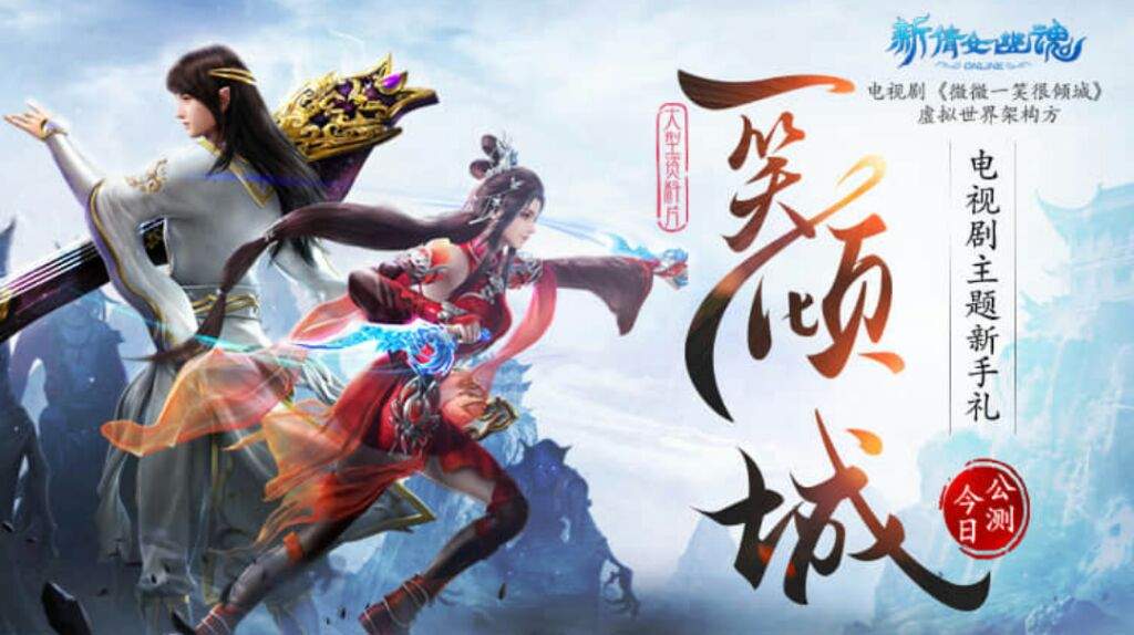 A Chinese Ghost Story Game GamesMeta.
