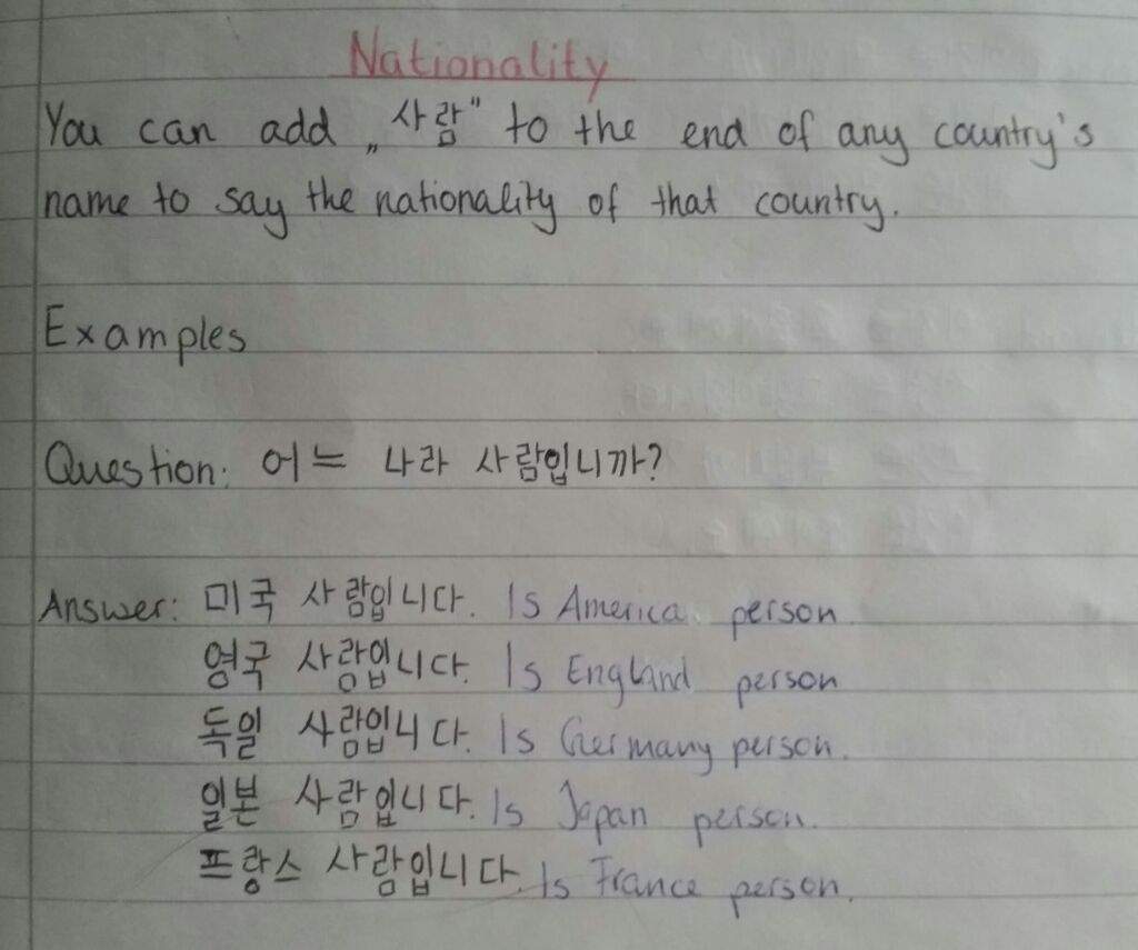 myself essay in korean