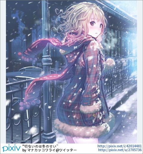 切ないのは冬のせい マナカッコワライ ツイッター Pixiv Anime Amino