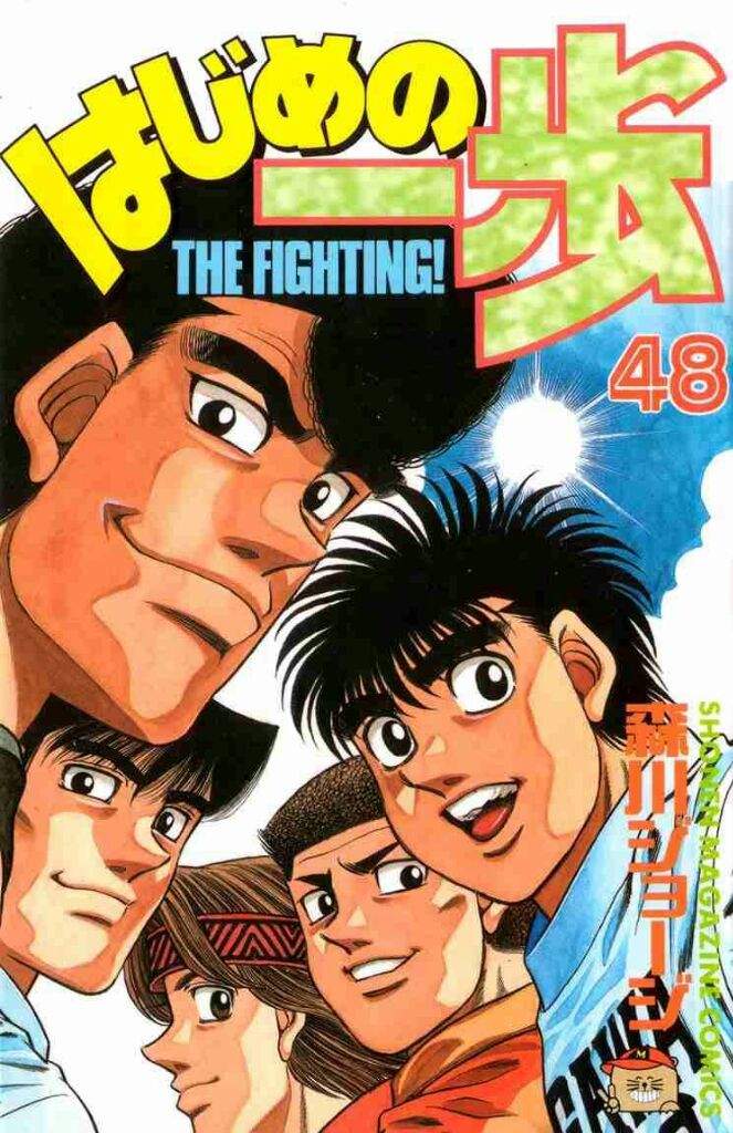 Ippo Makunouchi | Wiki | Anime Amino