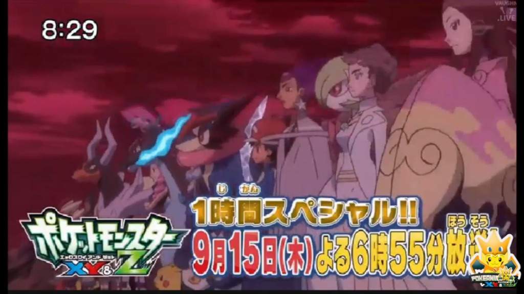 pokemon xy and z episode 37