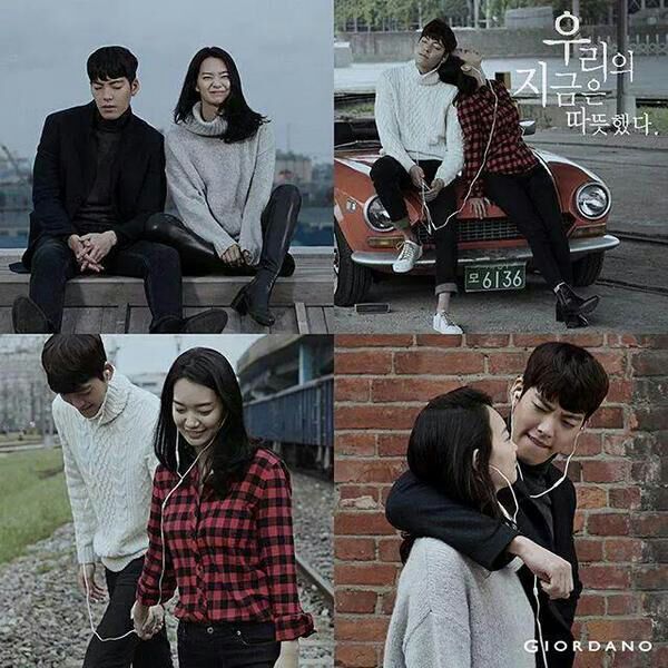 Shin Min Ah And Kim Woo Bin Wiki K Pop Amino