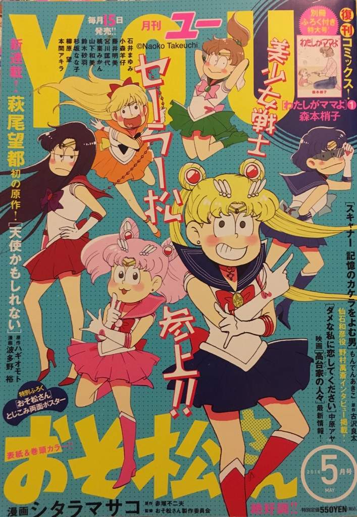 Featured image of post Japanese Anime Magazine Covers