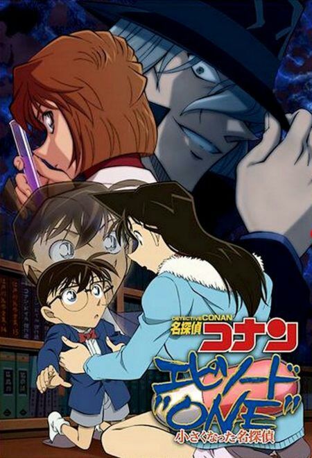 Detective Conan Episode One Remake | Anime Amino