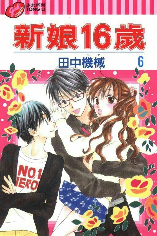  Love  triangle  Anime  Amino
