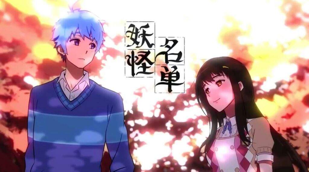 Yaoguai Mingdan Where To Watch Yaoguai Mingdan (Time Killer) | Anime Amino