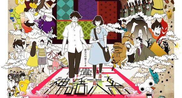 Featured image of post Tatami Galaxy Pfp