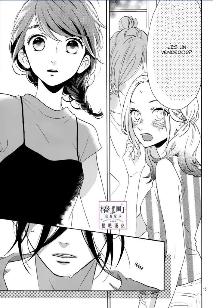Tsubaki Chou Lonely Planet Chapter 1 Tsubaki chou lonely planet chapter 30 ️😊💕 | Anime Amino