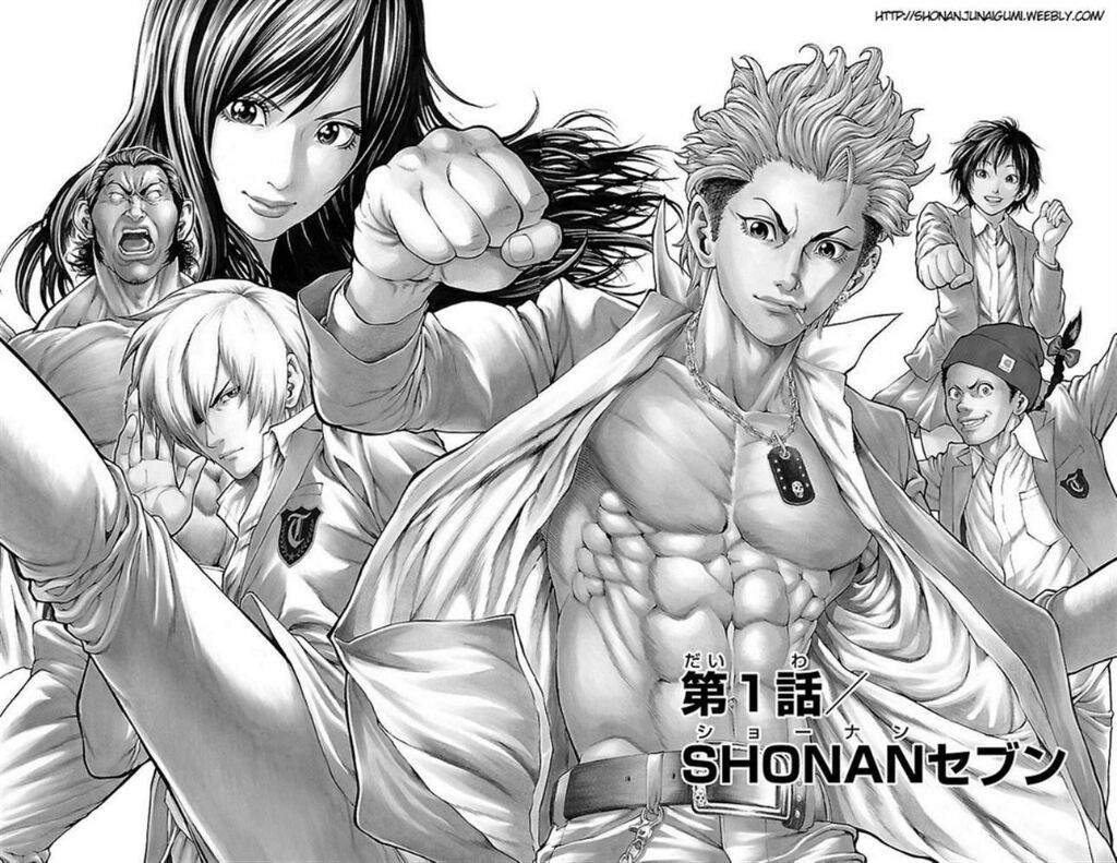 Manga Review Shonan Seven Anime Amino