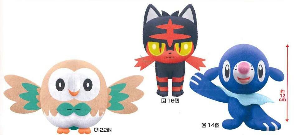 rotomdex plush