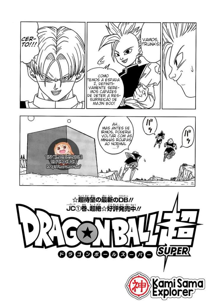 Capítulo 16 Do Mangá De Dragon Ball Super Traduzido Em Português Dragon Ball Oficial™ Amino 1327