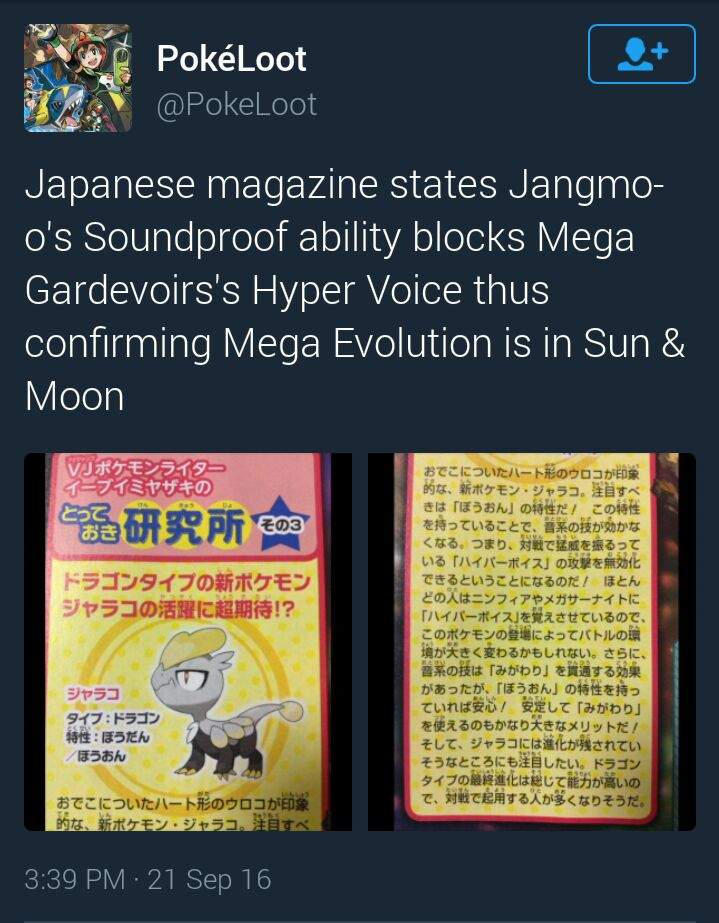 Mega Evolutions Returning In Sumo Pokemon Amino