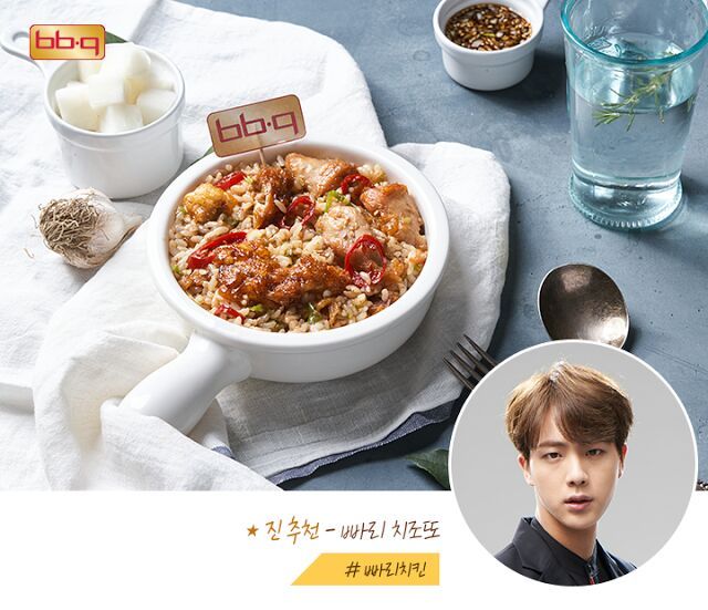 Chicken Rice Recipes By BTS! KPop Amino