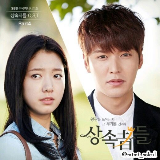 the heirs ost drama wiki