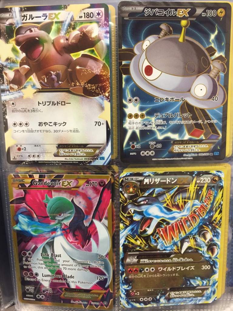 How to translate japanese pokemon cards