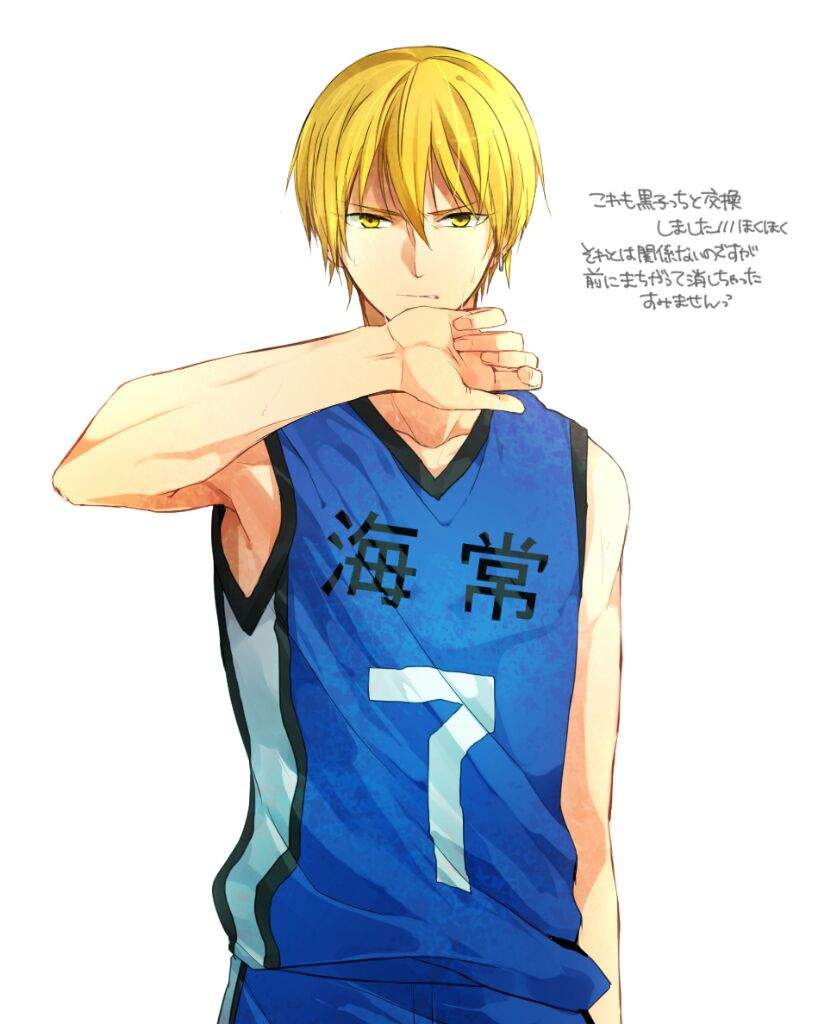 Kise Ryouta FanArt | Anime Amino