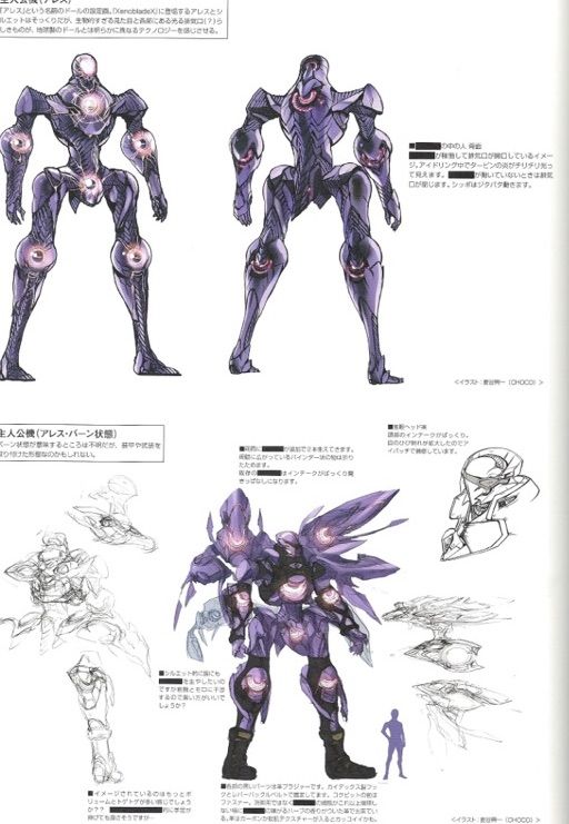 xenoblade chronicles x mirage scopes xenoblade chronicles x mirage scopes