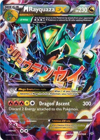 Las mejores cartas de pokemon tcg | •Pokémon• En Español Amino